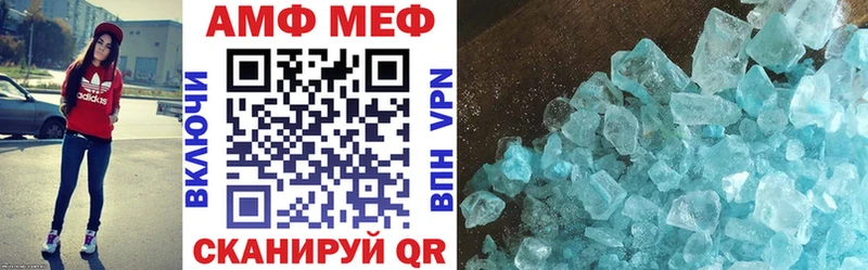 Купить  Ельня  АМФ VHQ 