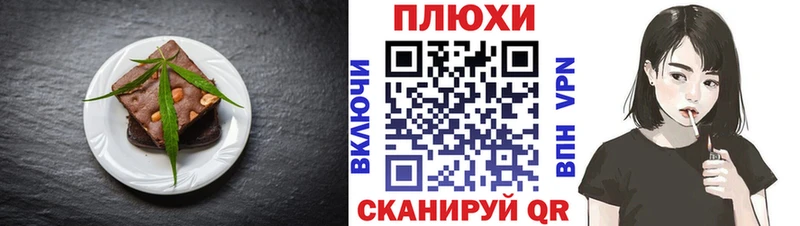 Купить закладки  Ельня  Canna-Cookies конопля 