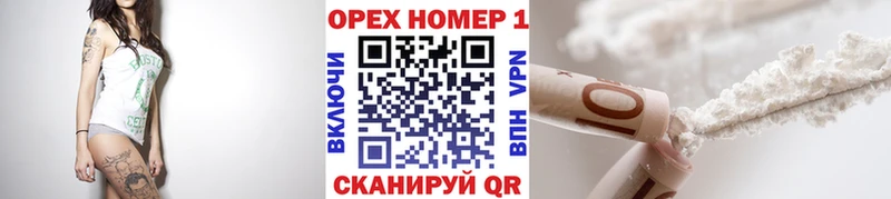 Купить закладки  Ельня  КОКАИН Fish Scale 