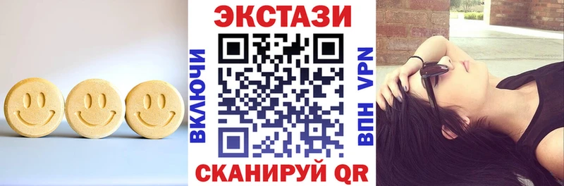 Купить  Ельня  Ecstasy диски 