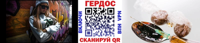 Купить  Ельня  Героин герыч 