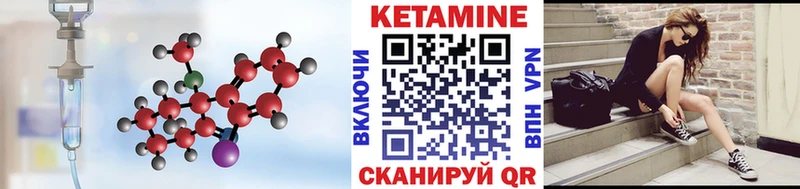 Купить закладки  Ельня  КЕТАМИН VHQ 