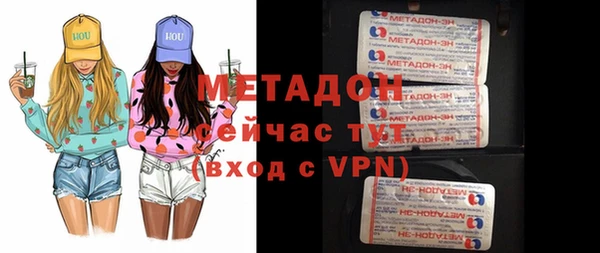 кокаин перу Каменка