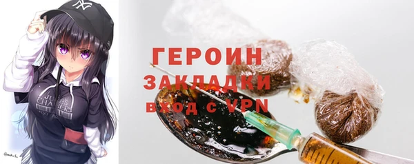 сатива Каменногорск