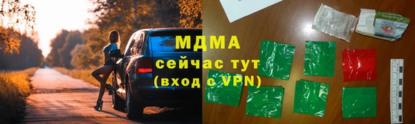 кокаин перу Каменка