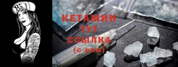 кокаин перу Каменка