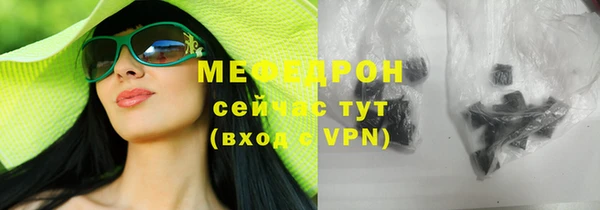 сатива Каменногорск