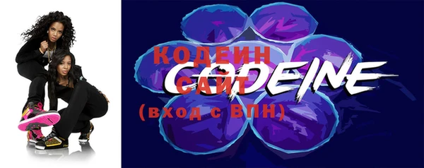 сатива Каменногорск