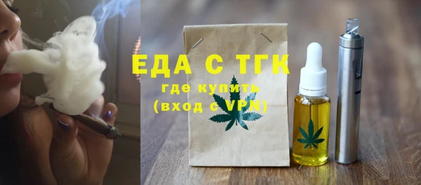 кокаин перу Каменка