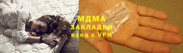 кокаин перу Каменка