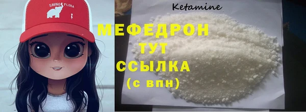 сатива Каменногорск