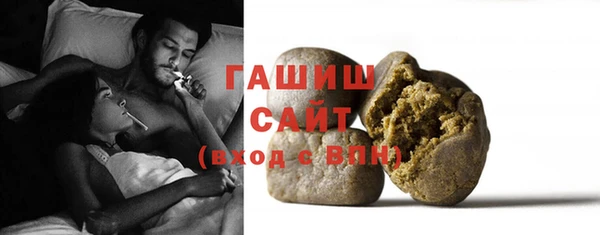 сатива Каменногорск