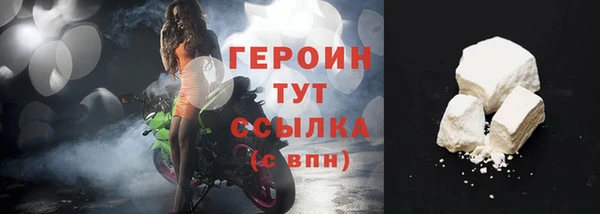 сатива Каменногорск