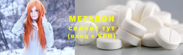 кокаин перу Каменка