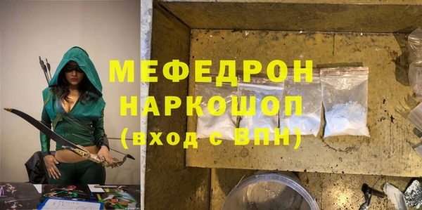 сатива Каменногорск