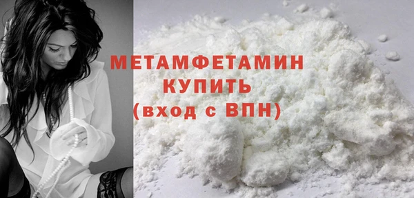 кокаин перу Каменка
