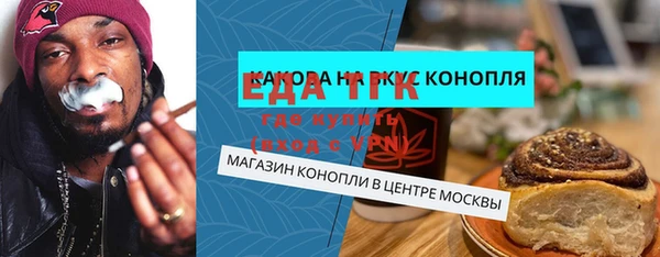 сатива Каменногорск