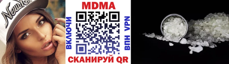 Купить  Ельня  MDMA VHQ 