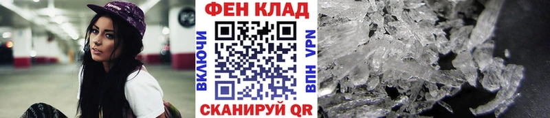 Купить  Ельня  Метамфетамин витя 