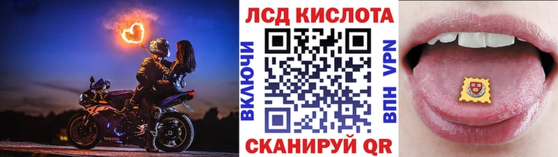 Марки NBOMe 1,8мг  Купить где  Ельня 